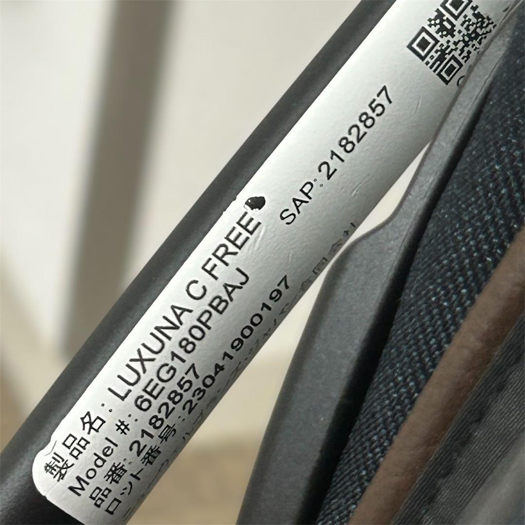 【美品】Apricaアップリカ ラクーナクッションフリープラス AB ブラック