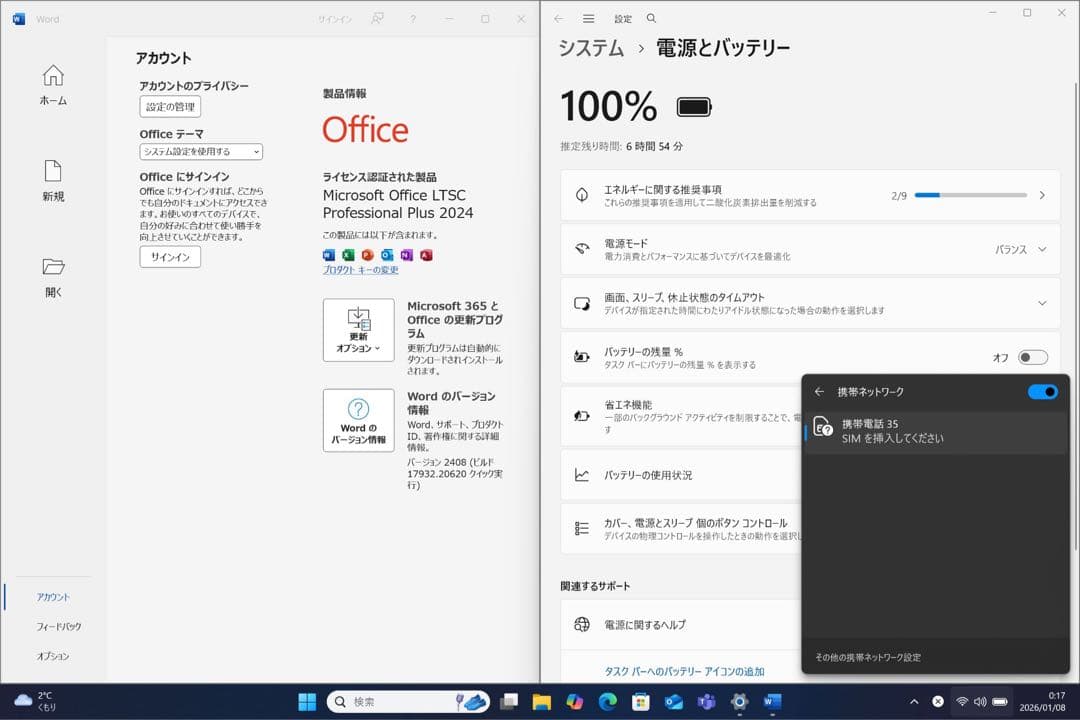 レッツノートQV9 i5 16G／256GB／LTE／オフィス