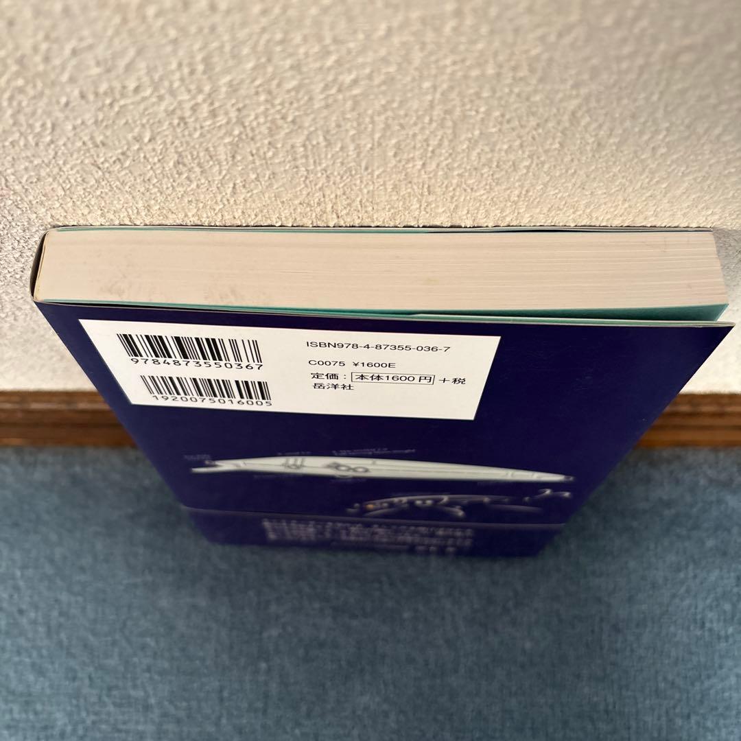 本の「K-TEN」