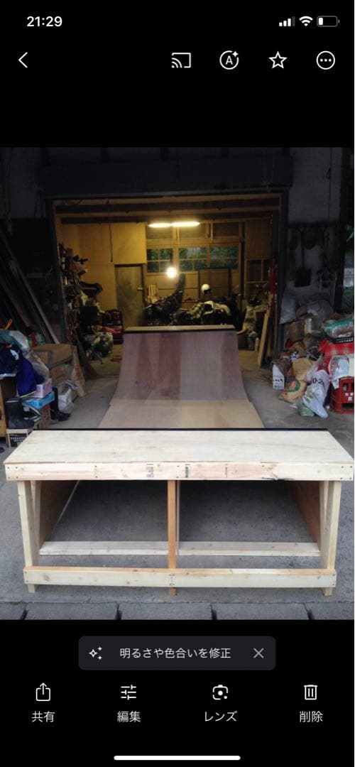 直接取引限定　スケートボード　ランプ　自作　スケボー　BMX