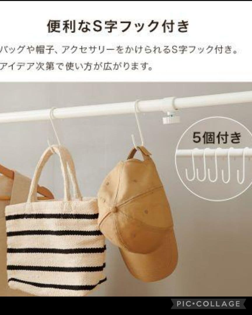 突っ張り伸縮ウォールラック ブラック(新品アウトレット)