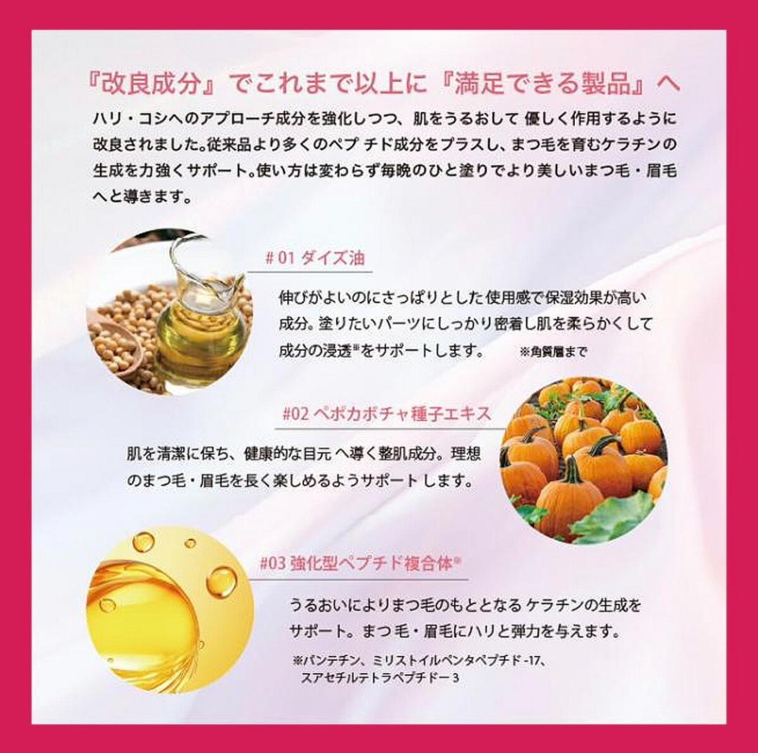 【未開封】 Lashaddict ラッシュアディクト まつ毛美容液 4本セット