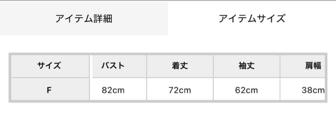 即日発送⬛︎GYDA 【TINY】ベルト付きロングダウンコート ◻️定価以下