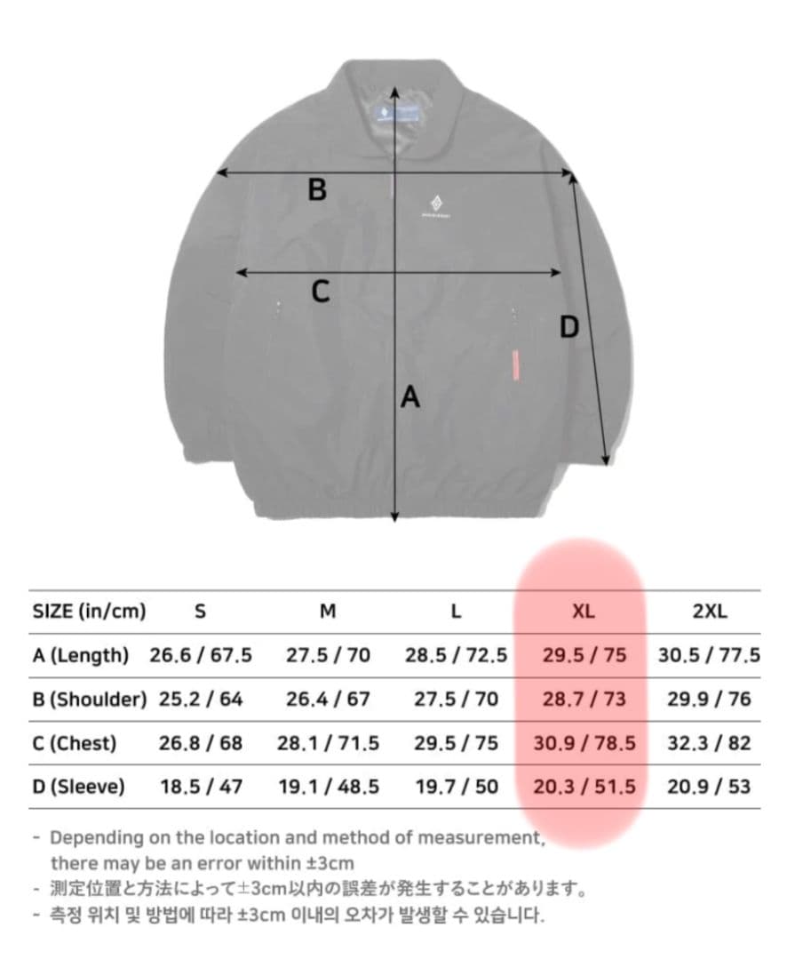 【b.m】SPECIALGUEST　ウェア上下（XL）