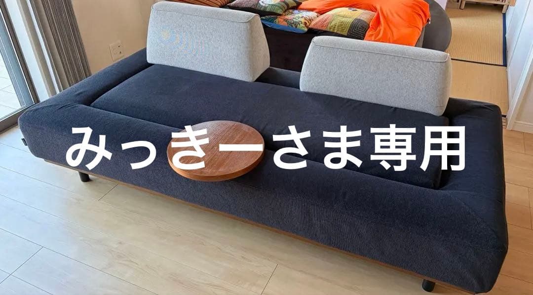 グラード　ベースL ソファ