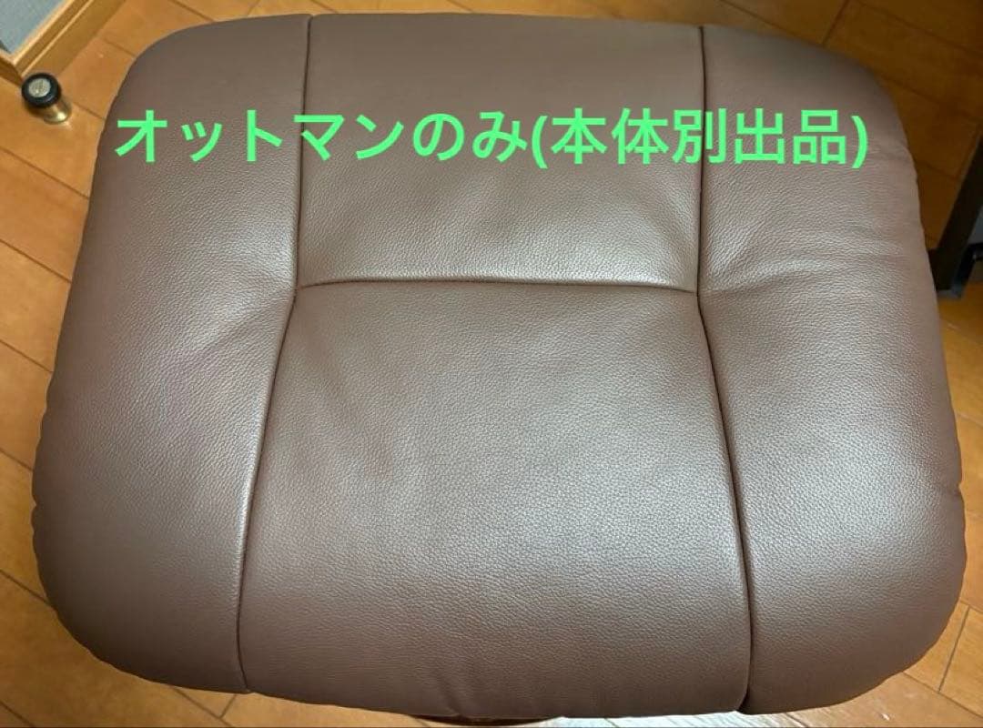 シモンズ リクライニングチェア フィヨルド 215 オットマン (本体別出品)