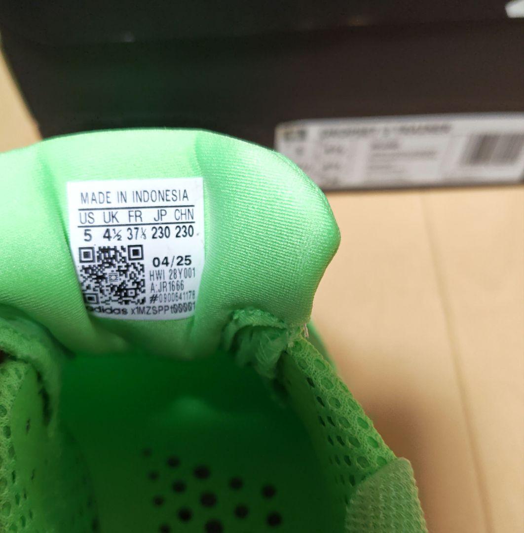 【美品　おすすめ！】アディダス　シューズ　#ドロップセット3　 23.0cm