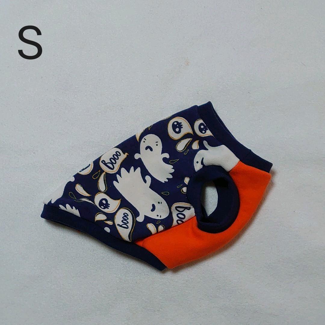 犬服 S わんこの普段着　おばけ