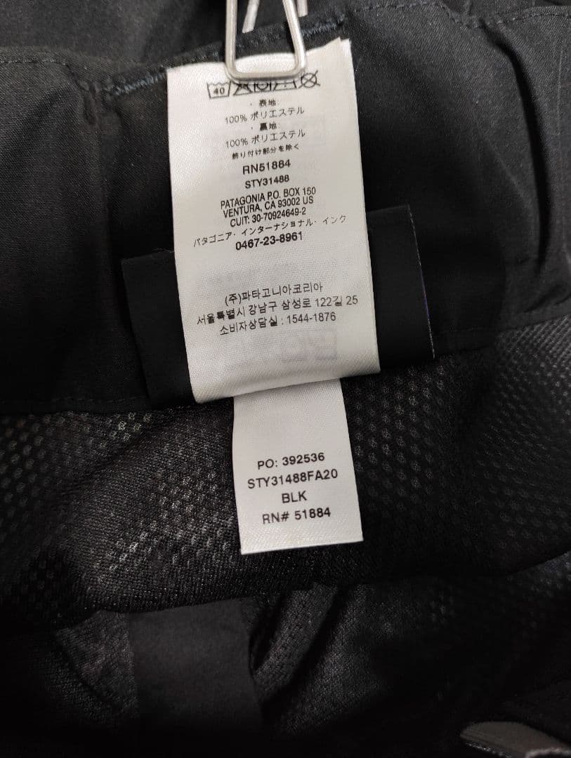 sizeXS Patagonia スノーパンツ GORE-TEX 黒