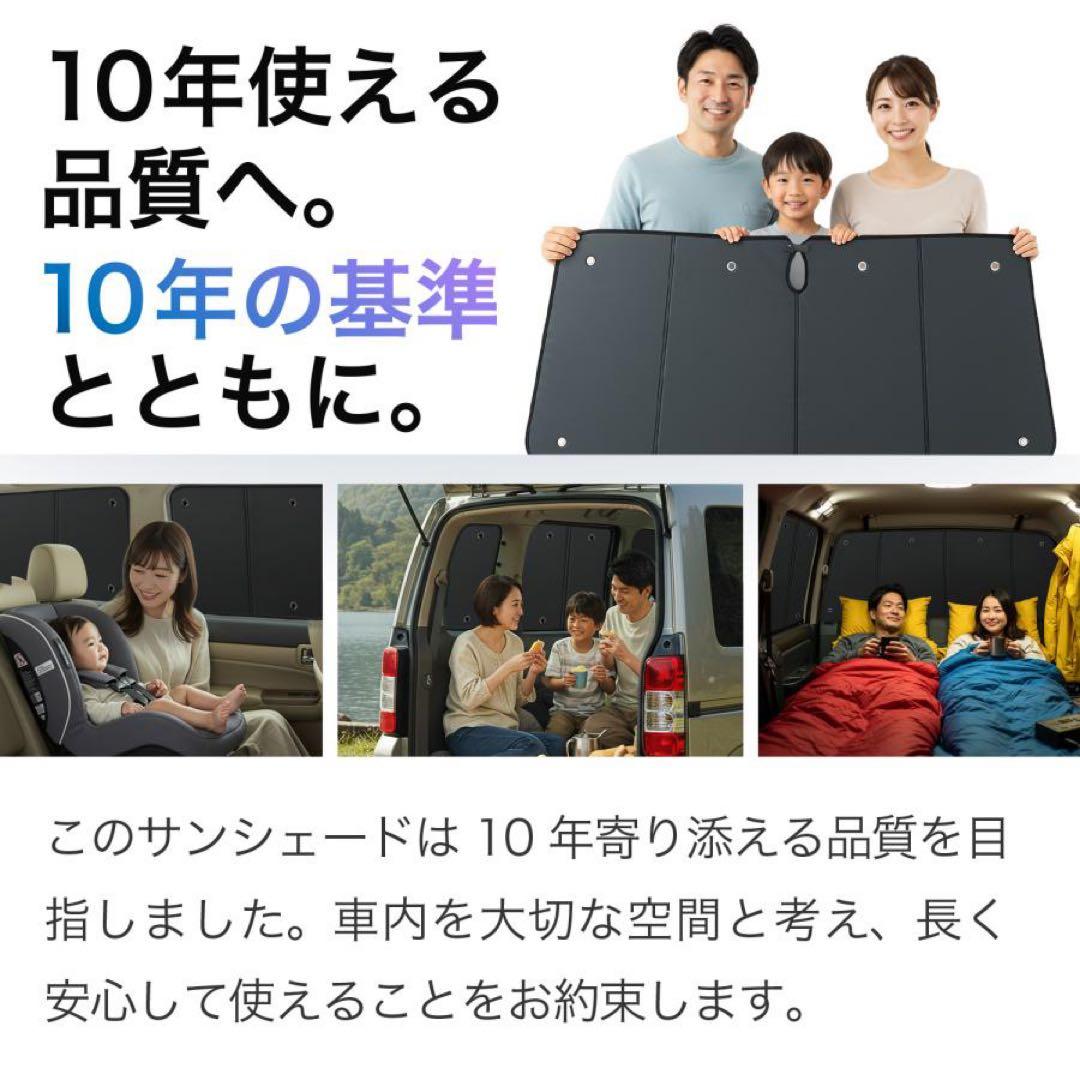 90系ノアヴォクシー専用 サンシェード カーテン 車中泊 グッズ 日除け