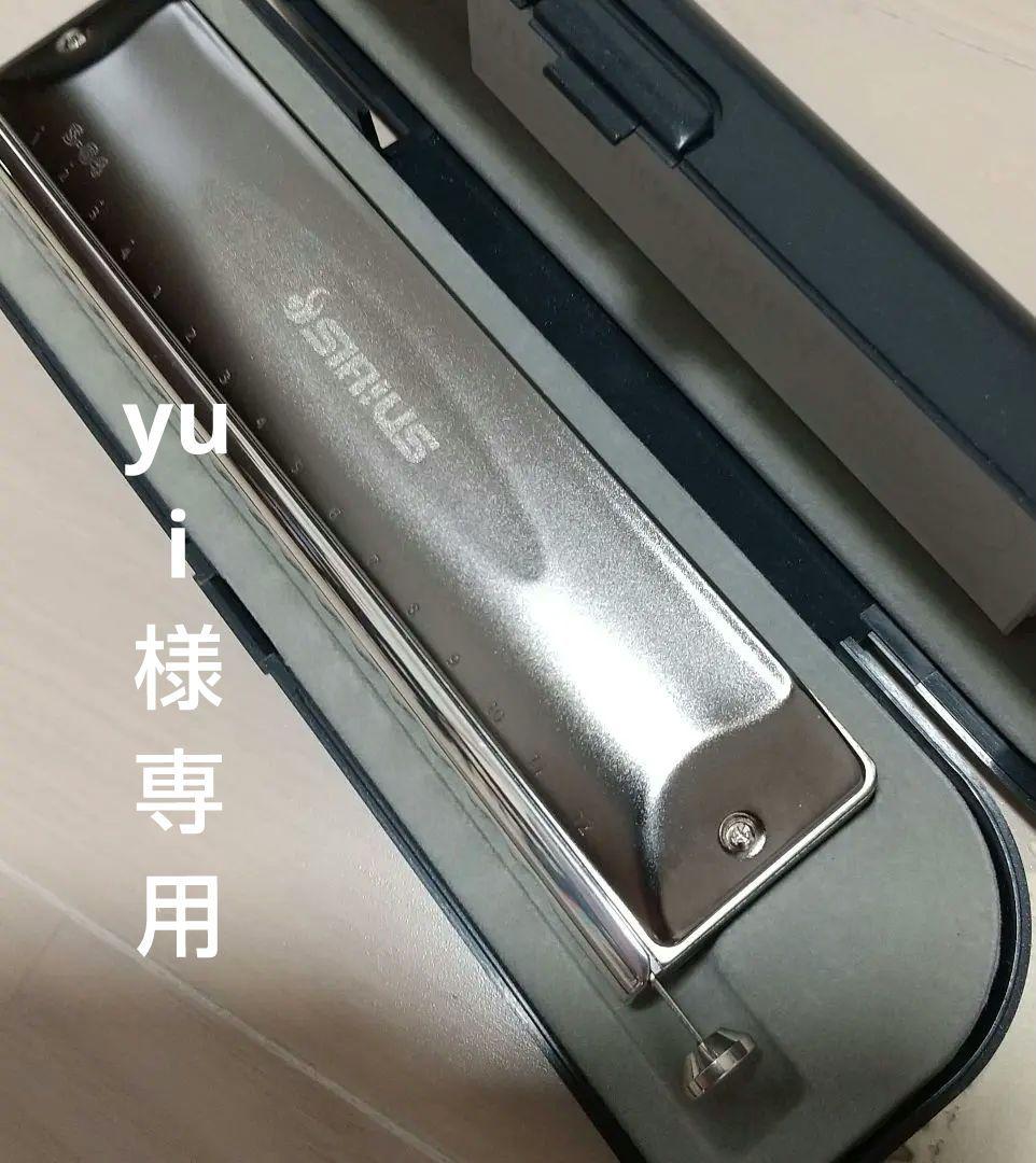 SUZUKI スズキ クロマチックハーモニカ