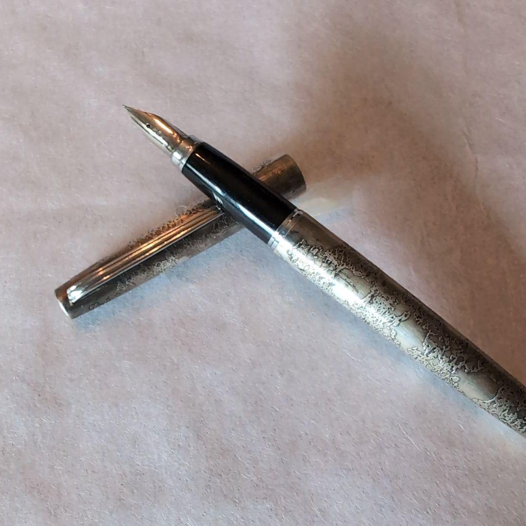 シルバー エングレーブ 万年筆