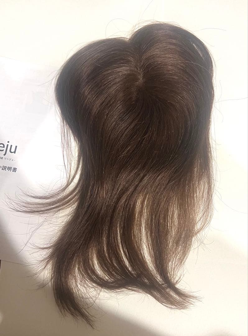 Reju リージュ 部分ウィッグ 人毛100% かつら 栗色 茶色 20cm