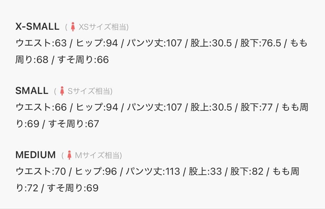 パンツ RIGID DENIM WIDE PANTS (SHORT LENGTH)