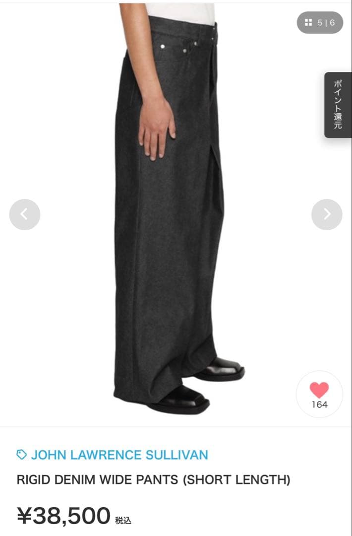 パンツ RIGID DENIM WIDE PANTS (SHORT LENGTH)