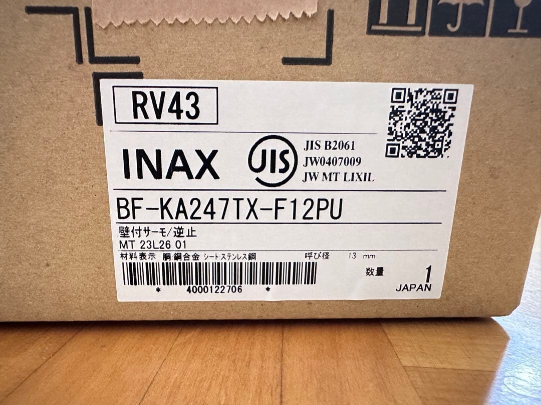 シャワー混合水栓 INAX BF-KA247TX-F12PU
