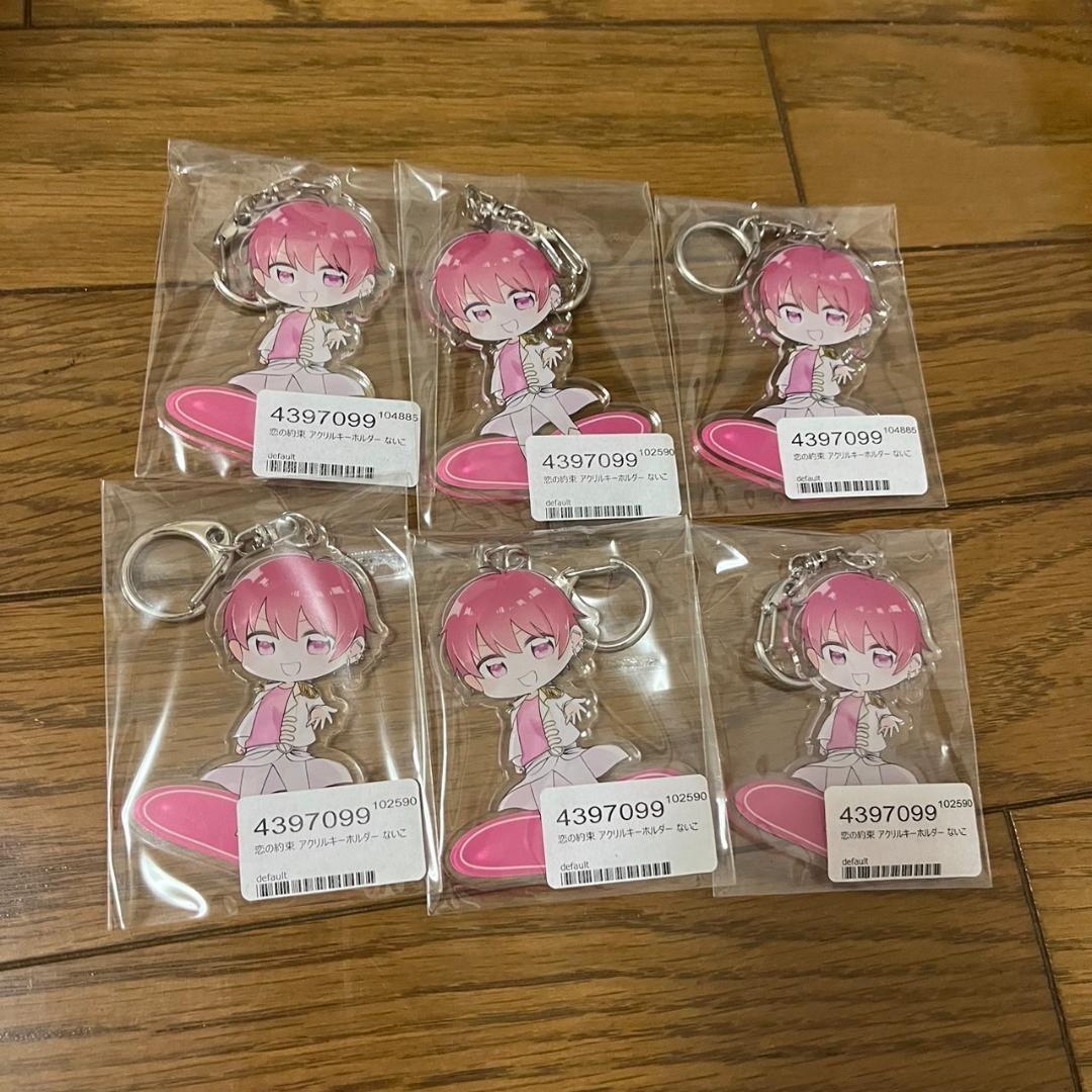 いれいす　ないこ　恋の約束【5個】