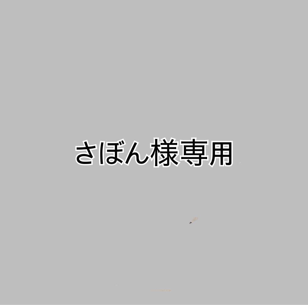 SAKAMOTO DAYS アートコースター　全種セット　購入特典付き10BOX