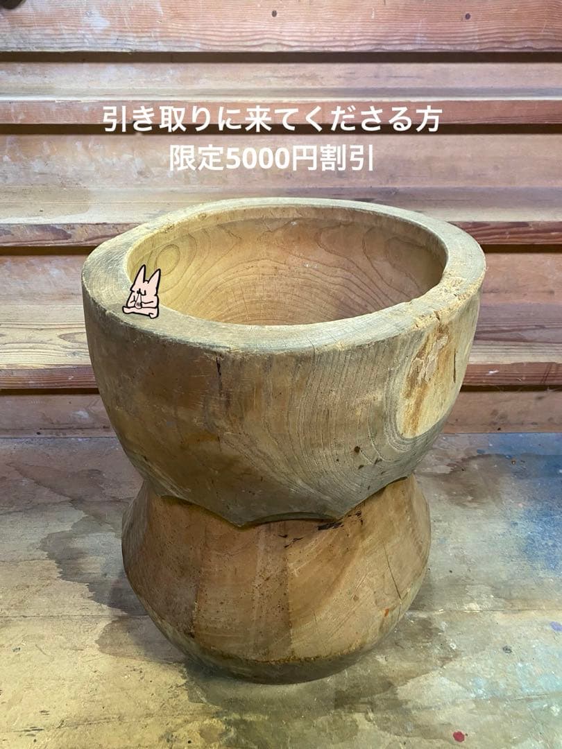 お餅つき　臼　レトロ　置物　工芸品　骨董品　インテリア　018