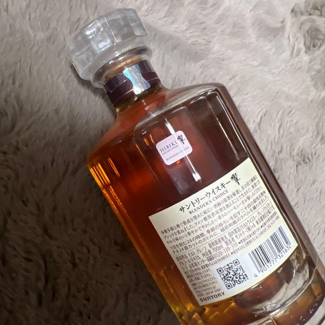 サントリー　山崎　12年 700ml 2本 響1 本