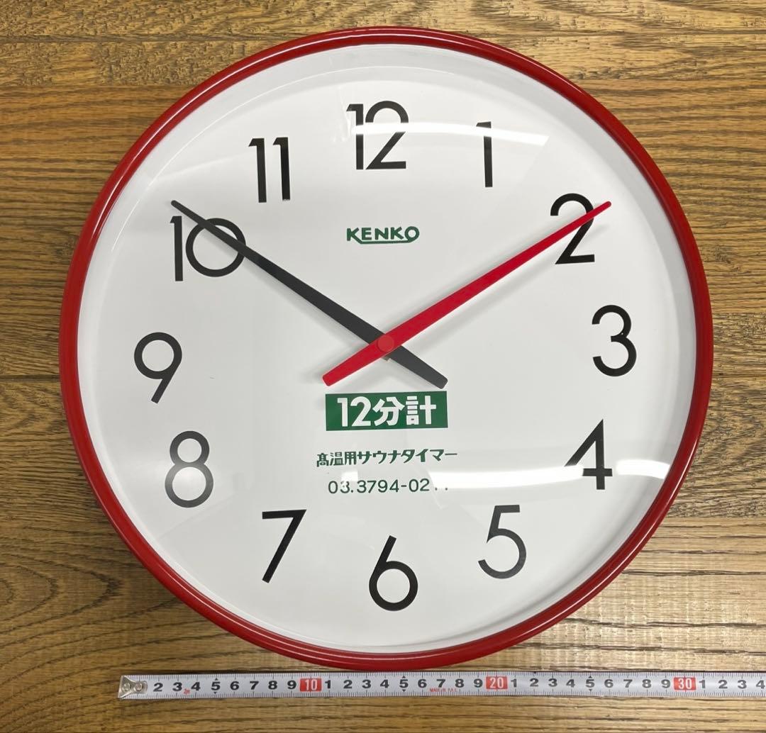 サウナ用12分計　高耐久　50Hz東日本仕様　割引可