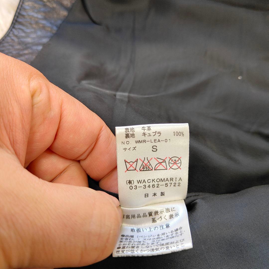 美品　牛革　ワコマリア GUILTY PARTIES ライダース ブラック