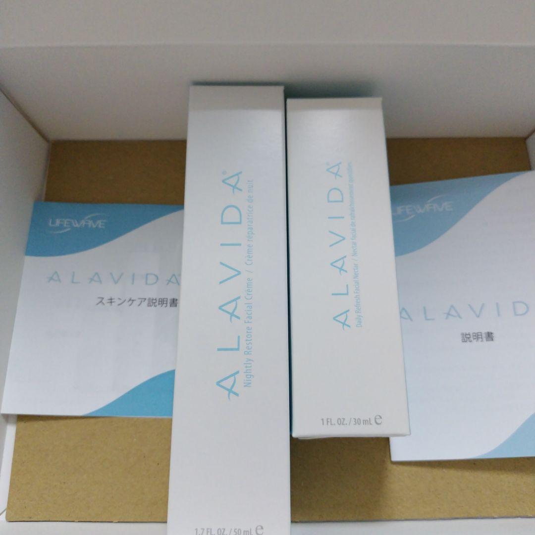 アラビダクリーム