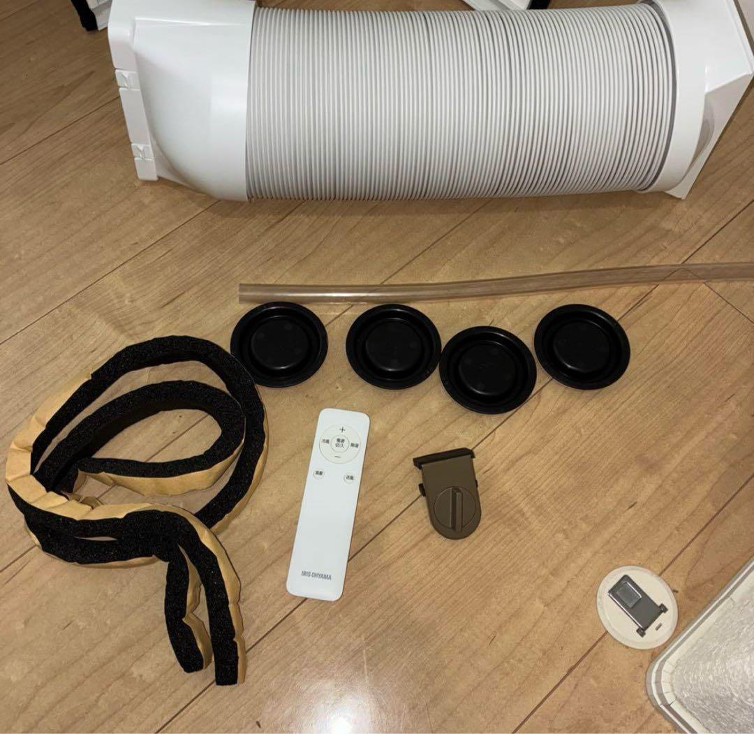 送料無料2024年製　美品アイリスオーヤマスポットクーラー IPA-2304G