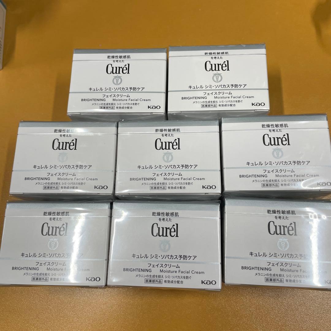Curél キュレル シミ・ソバカス予防ケア フェイスクリーム 8セット