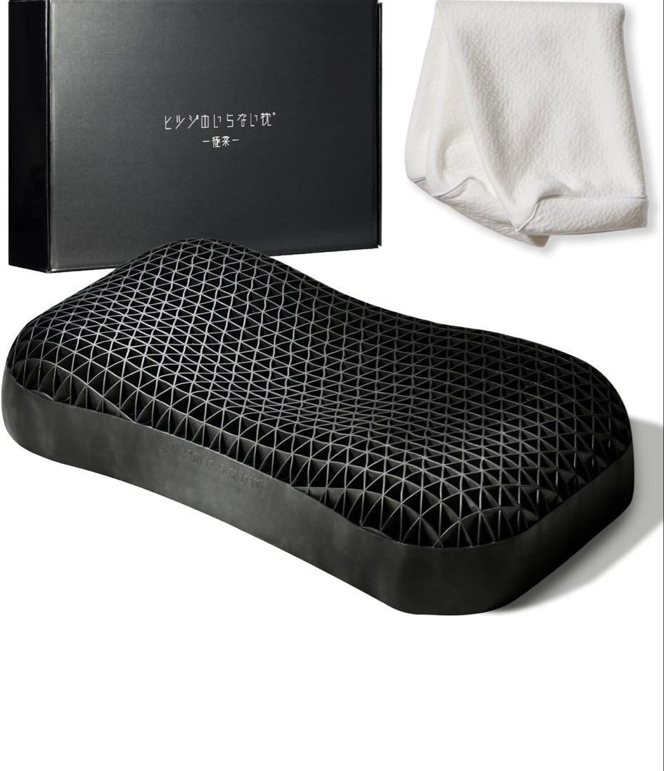 ヒツジのいらない枕 極柔 専用カバー付き