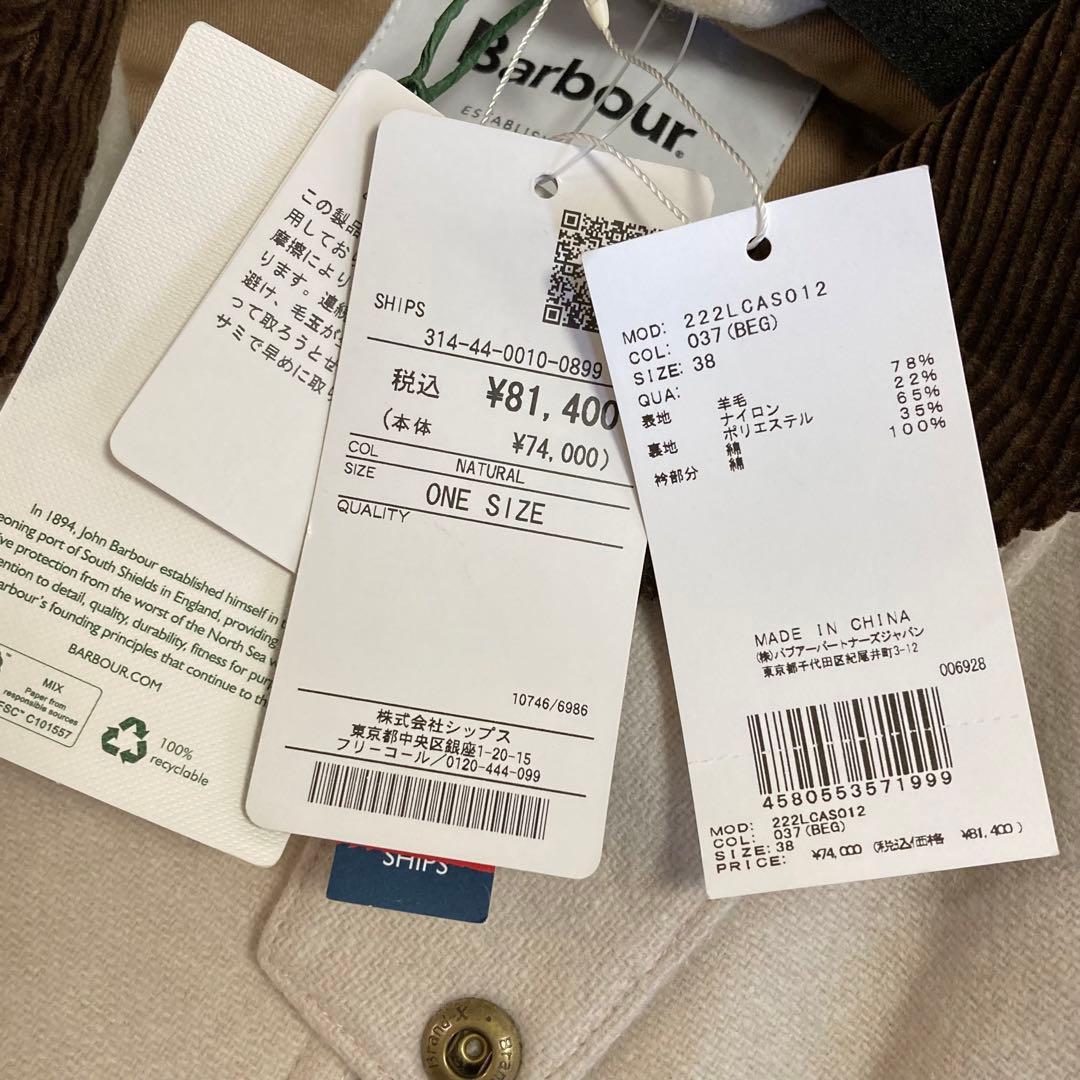 barbour SHIPS for women ロングコート ベージュ