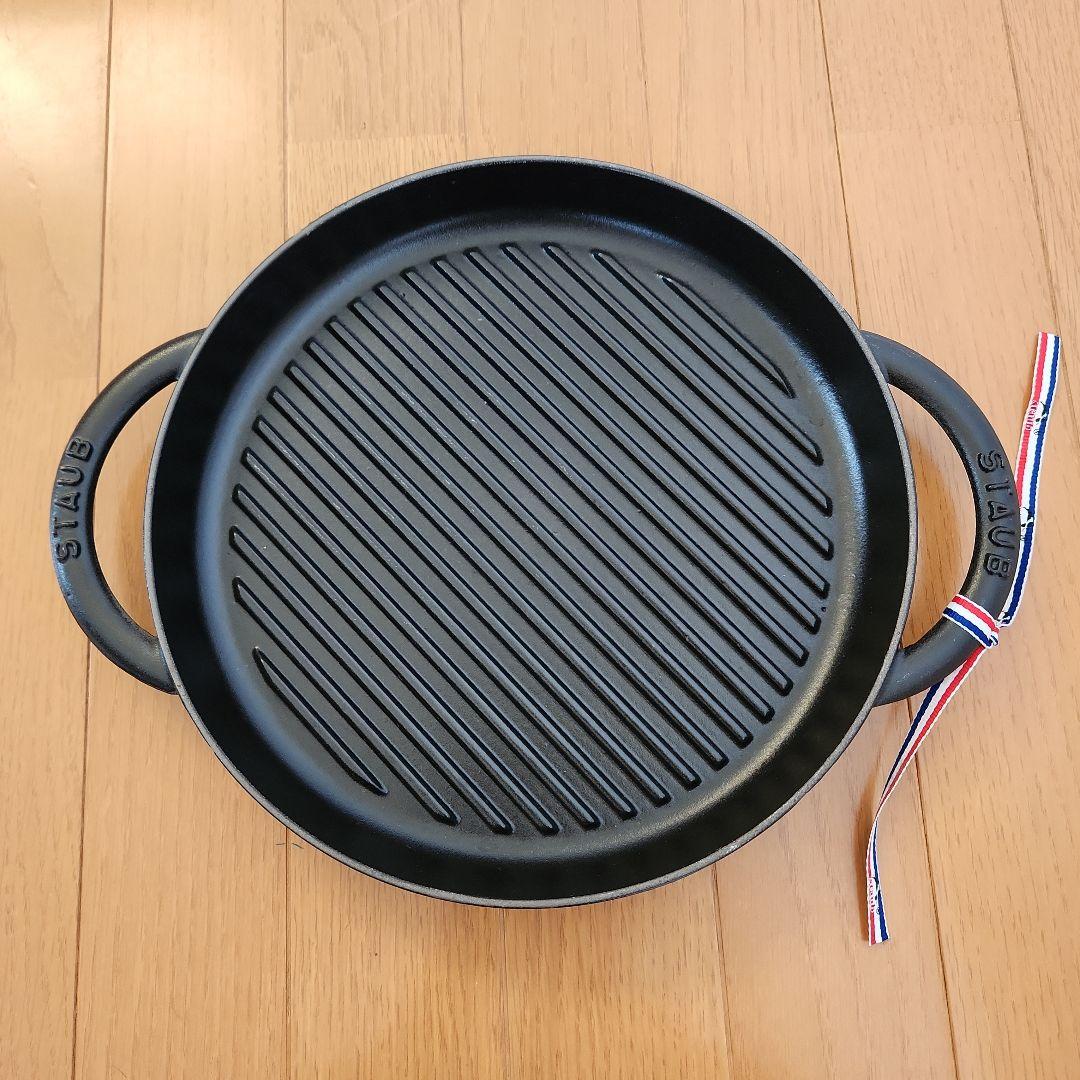 STAUB グリルパン 鋳鉄製 26cm