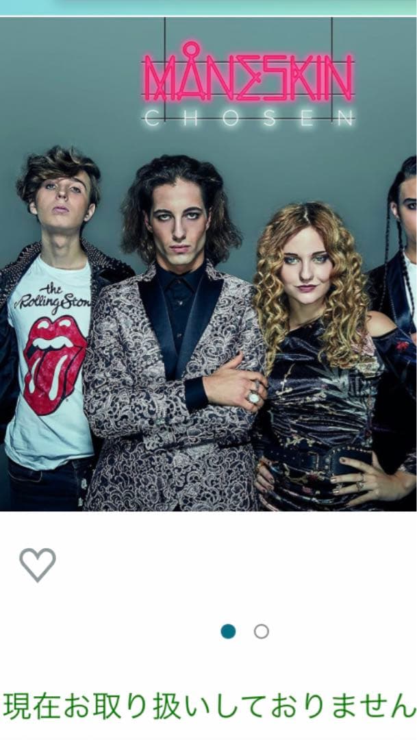 ダミアーノ直筆サインマネスキンmaneskin メガジャケット付chosenCD