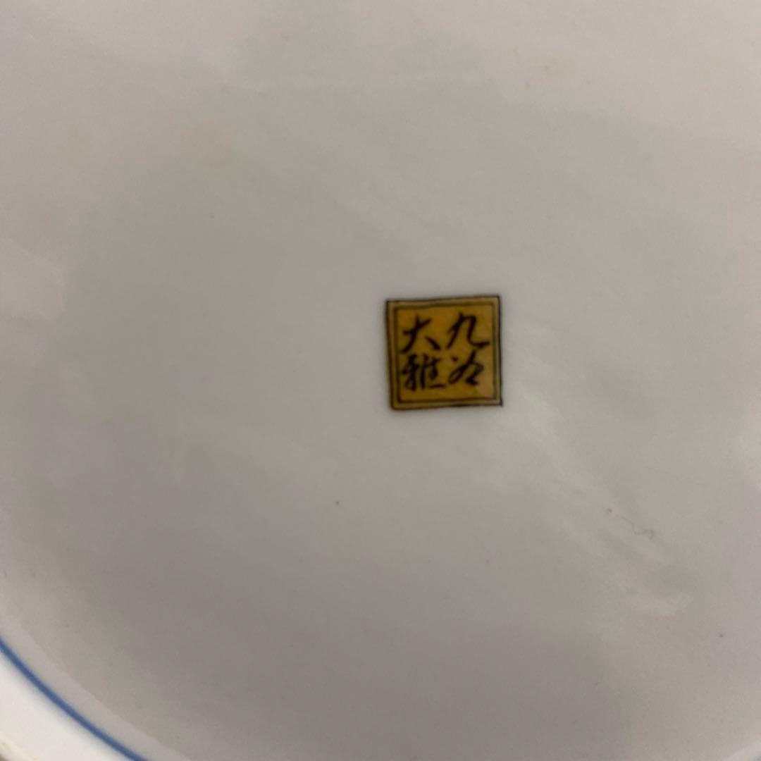 未使用 【九谷焼】 八角形皿 5枚セット 　箱付き　6.5号皿揃　古九谷花鳥