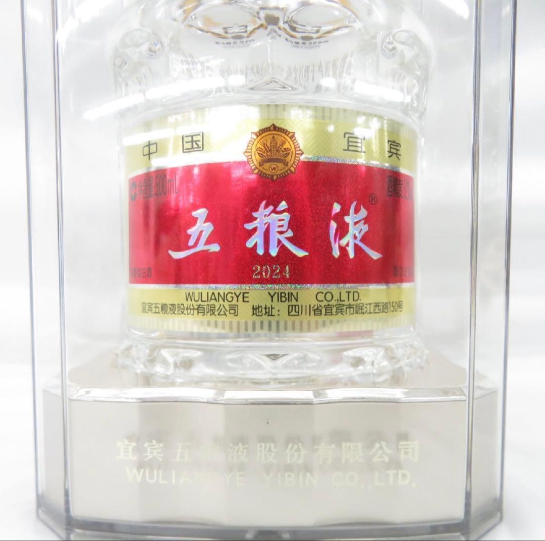 白酒　中国のお酒 五粮液 52% ケース付 500ml