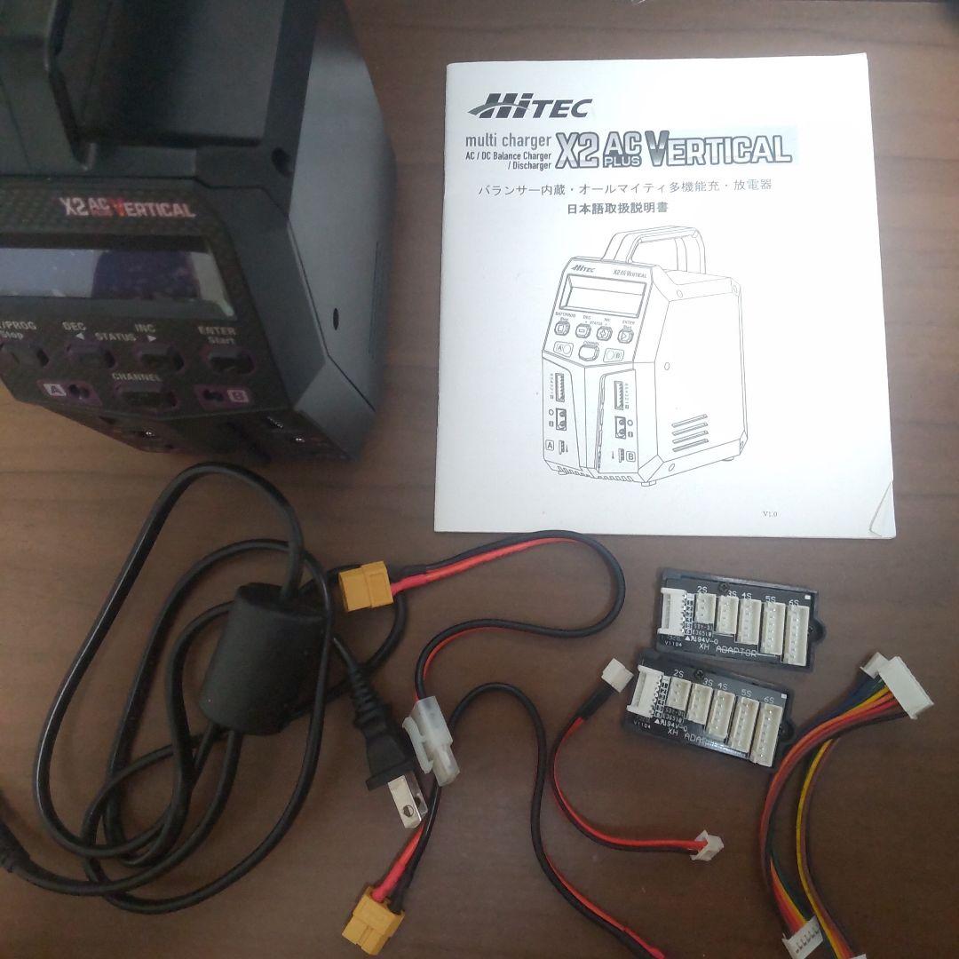 ラジコン充電器　Hitec充電　放電　ストレージ充電可能