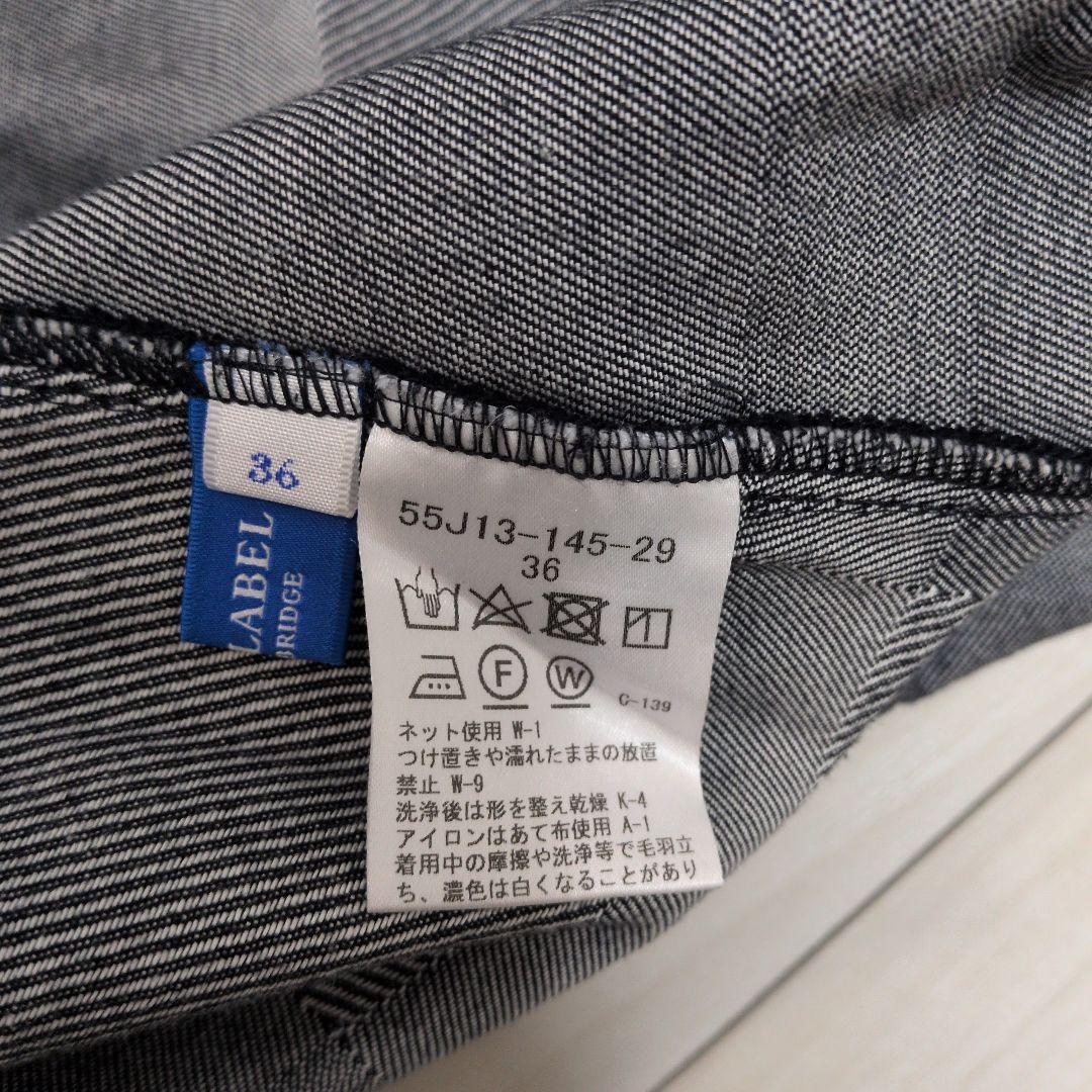 ブルーレーベルクレストブリッジ　デニムジャンパースカート36