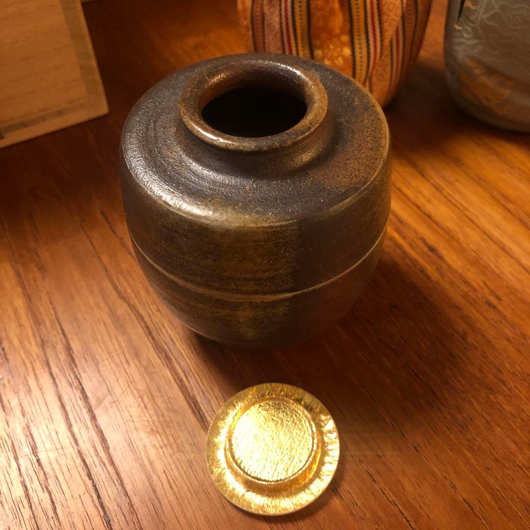 茶入　茶道具　備前