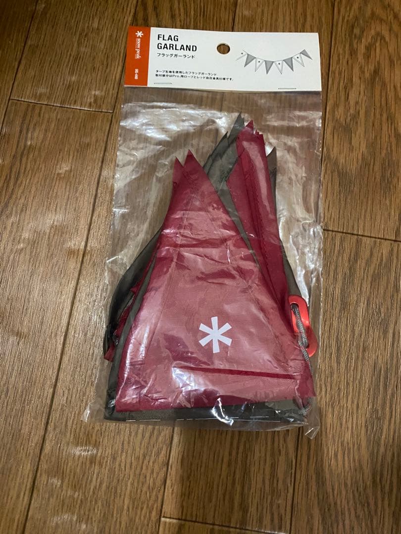 スノーピーク　フラッグガーランド　雪峰祭　廃盤