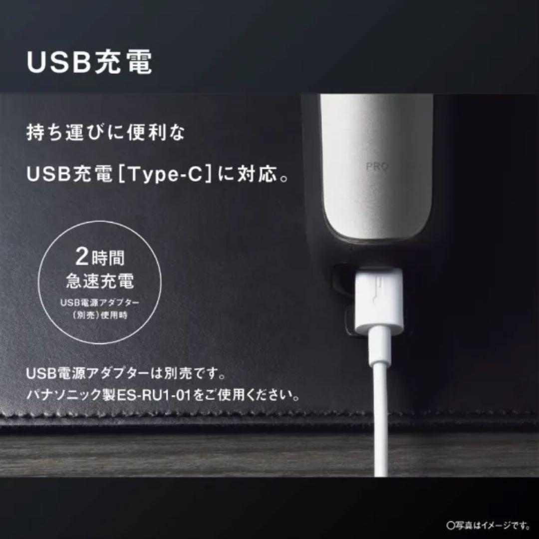 【新品】パナソニック ラムダッシュプロ5 ES-L550U-S
