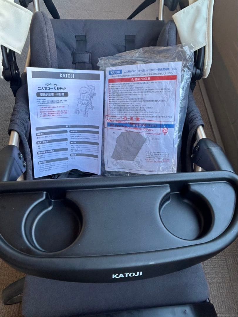 カトージ　二人乗りベビーカー「二人でゴー リミテッド」 ホワイト＆ゴールド