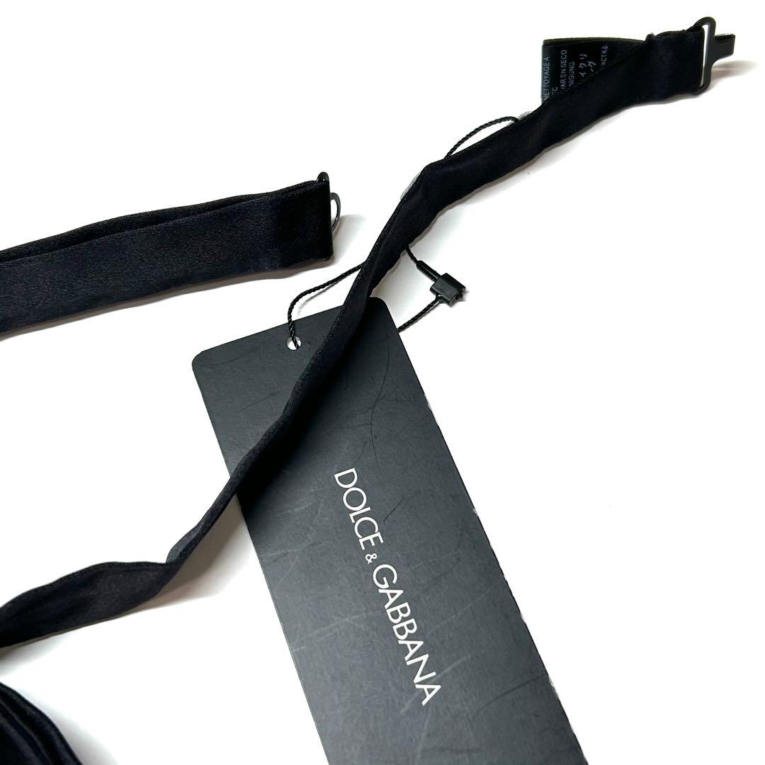 【新品タグ付き✨】箱付き！ DOLCE&GABBANA 蝶ネクタイ ブラック