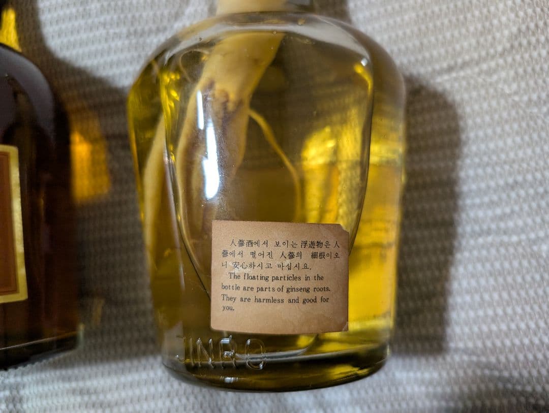 古酒　4点セット！