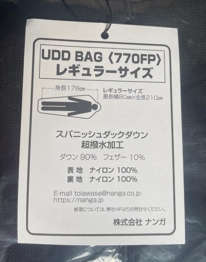 【新品未使用】NANGA ナンガ シュラフUDD BAG 630DX レギュラー