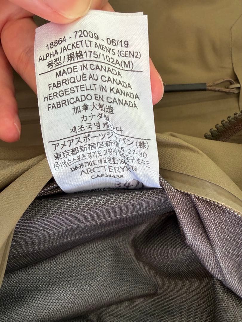 美品　Arc'teryx Leaf Alpha LT アークテリクス