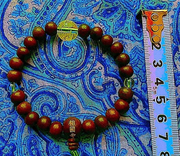 金運爆上げ　最高級　神龍刻印水晶＋総紫檀製　パワーブレスレット京都相剋寺