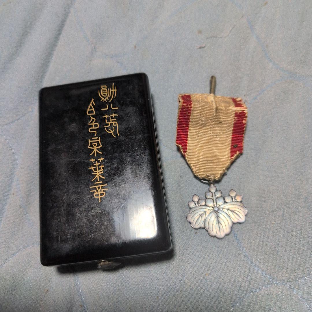 大日本帝国軍事勲章 : 功七級金鵄勲章 /勲八頭白色桐葉章/明治三十七八従軍記章