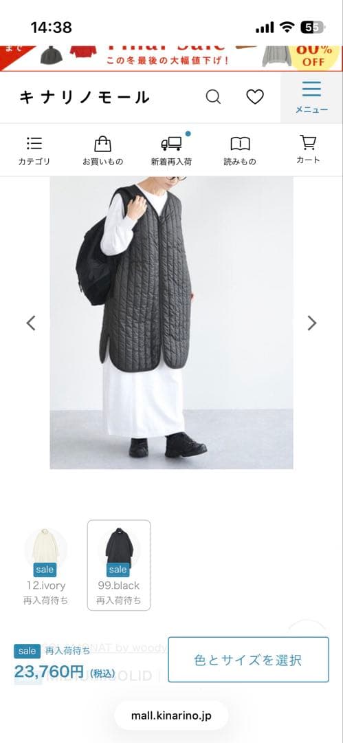 ジャケット・アウター MIDIUMSOLID