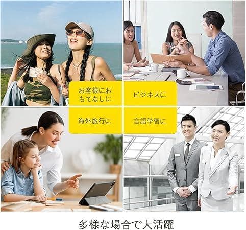 大特価！ AI翻訳機 Z15W 音声翻訳機 139言語対応 200の国と地域対応