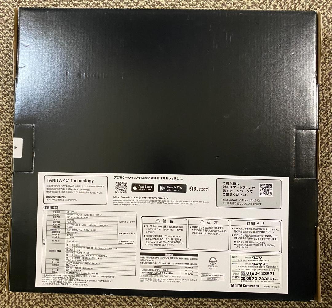 新品未使用自宅保管品!!　タニタ 【RD-917L】 4CTech搭載体組成計